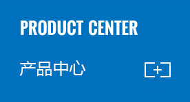 大展產品中心 大展產品中心